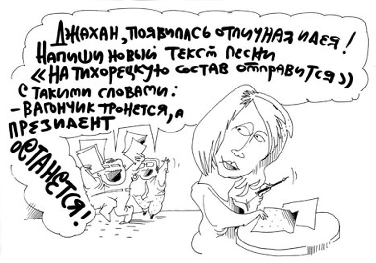 Юрий Богатенков, РИА Новости Юрий Богатенков, РИА Новости