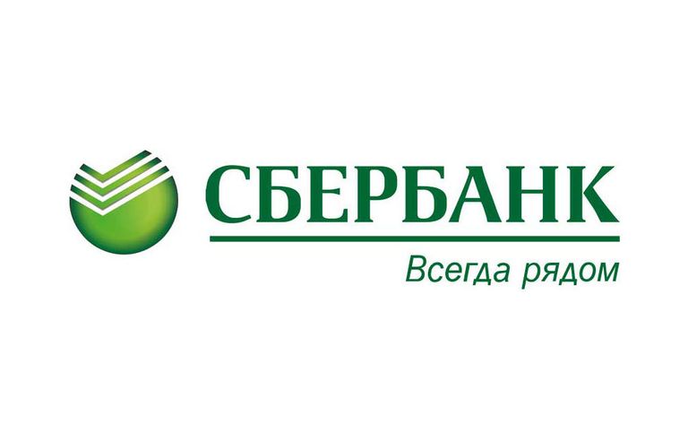Логотип Сбербанка России Логотип Сбербанка России