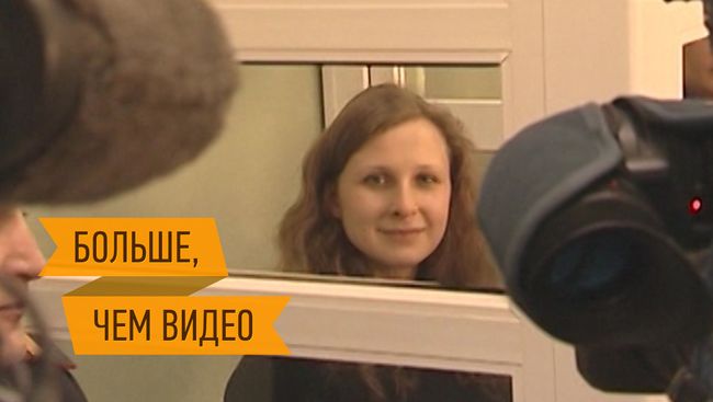Алехина объяснила, почему суд должен отпустить ее на свободу Алехина объяснила, почему суд должен отпустить ее на свободу