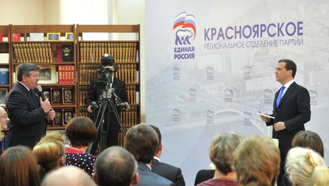 Д.Медведев с рабочей поездкой в Красноярске Д.Медведев с рабочей поездкой в Красноярске