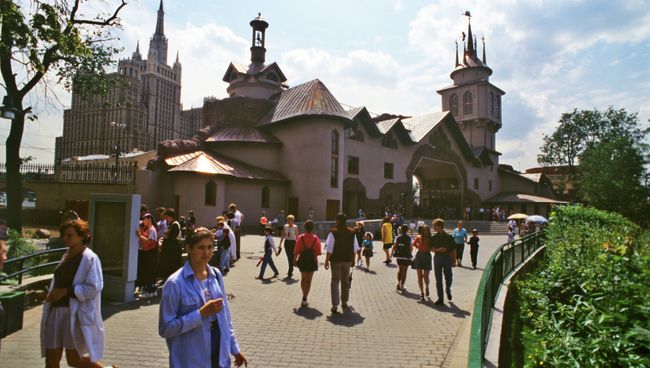 Московский зоопарк. Архив