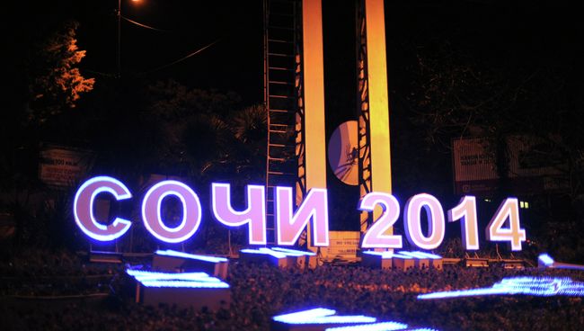 Города России. Сочи