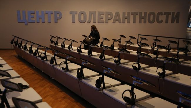 В Центре толерантности. Архивное фото В Центре толерантности. Архивное фото