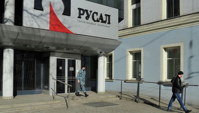 В московском офисе компании РусАл. Архивное фото В московском офисе компании РусАл. Архивное фото