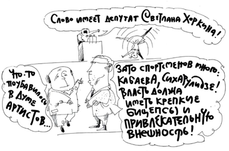 Юрий Богатенков, РИА Новости Юрий Богатенков, РИА Новости