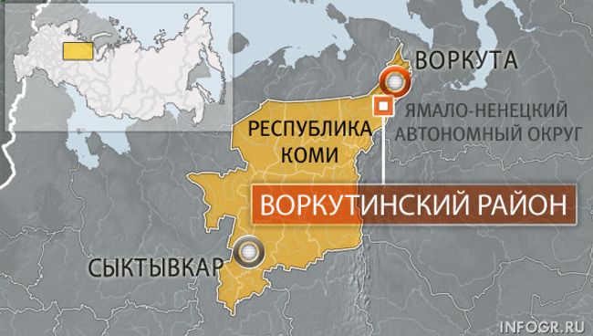 Коми
