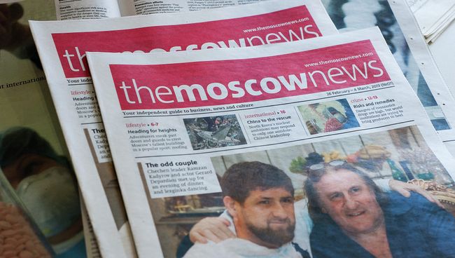 Номера газеты The Moscow News Номера газеты The Moscow News