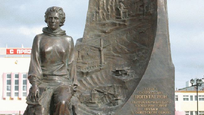 Памятник Ларисе Попугаевой в г. Удачный, Якутия Памятник Ларисе Попугаевой в г. Удачный, Якутия