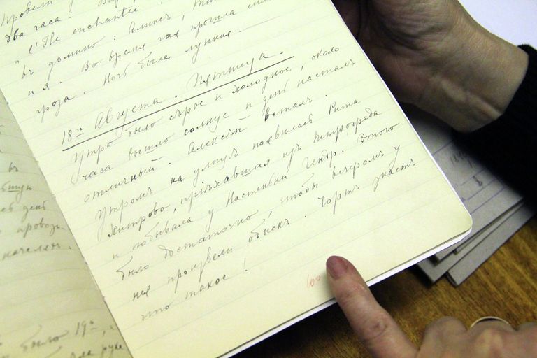 Дневник Николая Второго с записью о появлении в Тобольске Маргариты Хитрово Дневник Николая Второго с записью о появлении в Тобольске Маргариты Хитрово