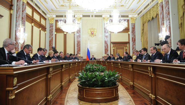 Заседание правительства РФ. Архив