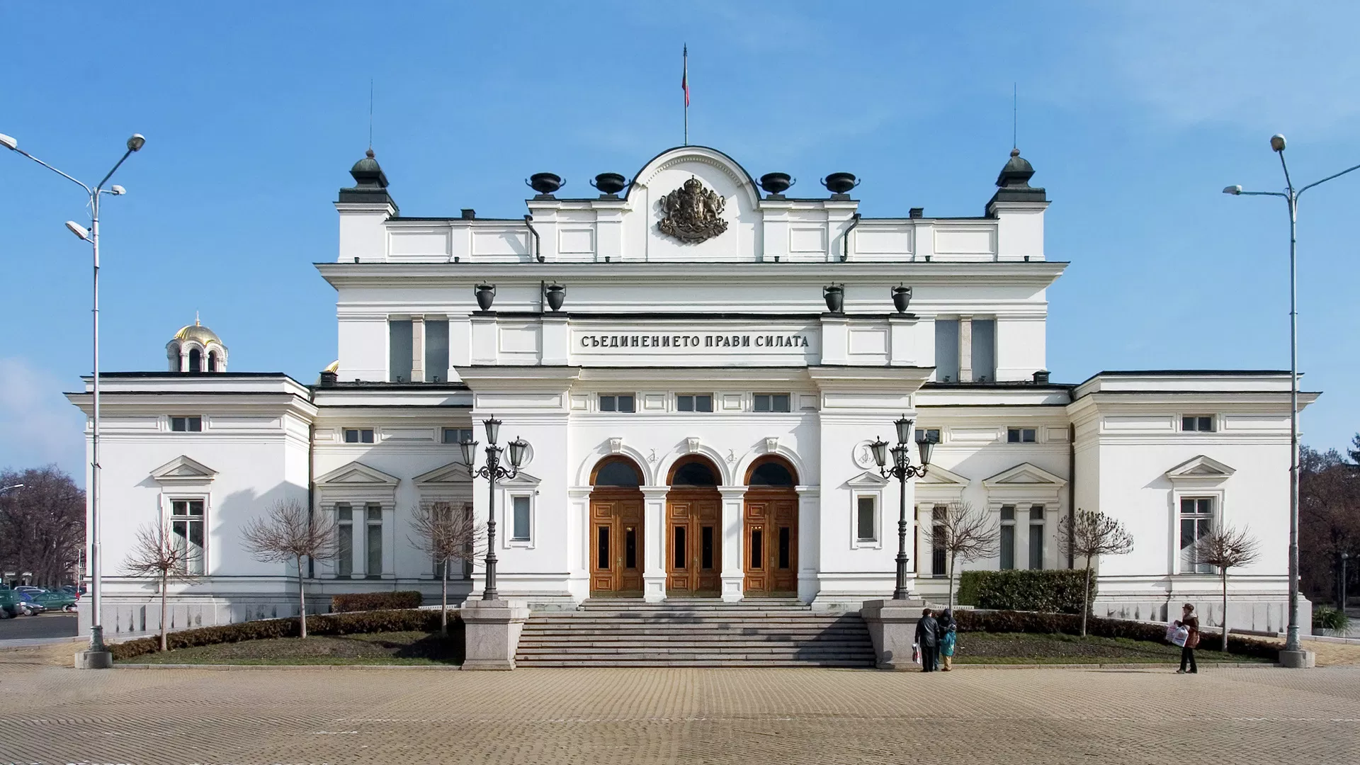 Здание парламента Болгарии в городе София Здание парламента Болгарии в городе София - РИА Новости, 1920, 22.06.2022