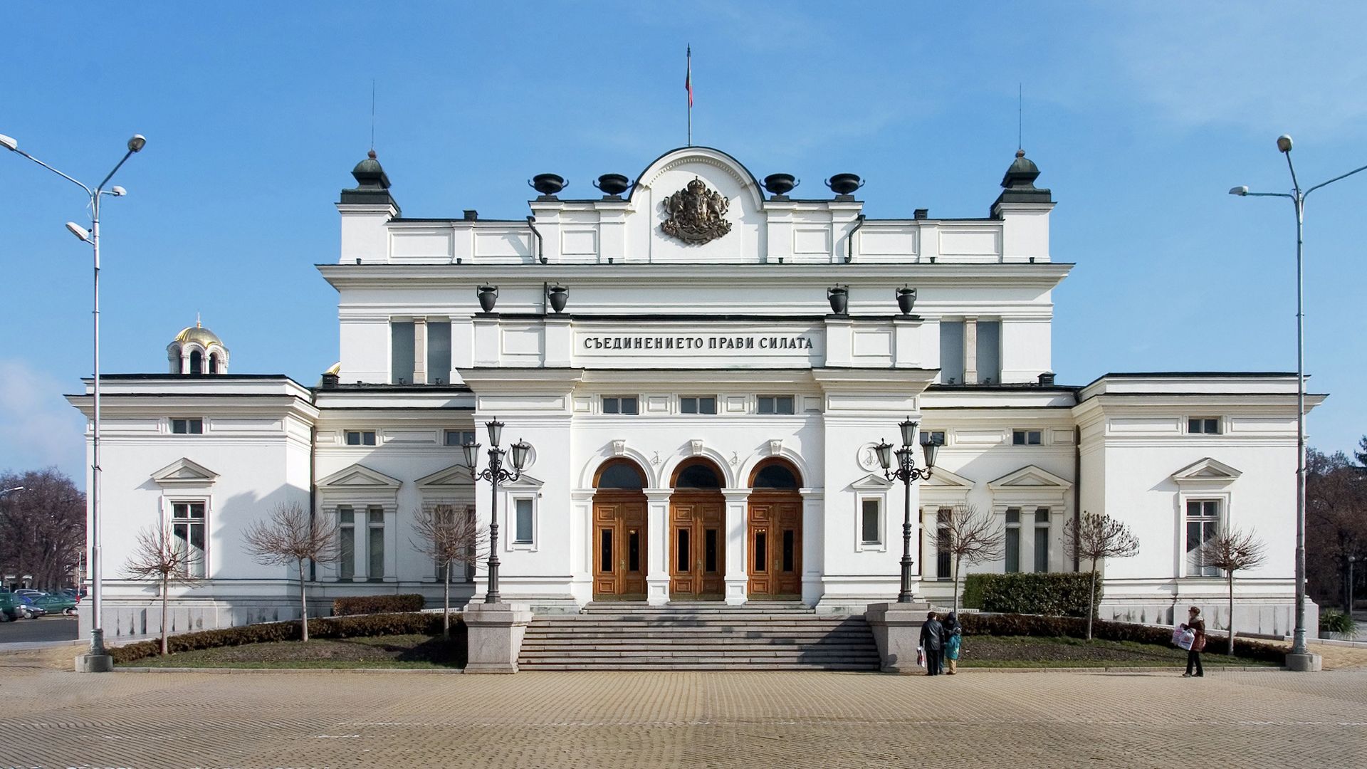 Здание парламента Болгарии в городе София Здание парламента Болгарии в городе София - РИА Новости, 1920, 24.06.2022