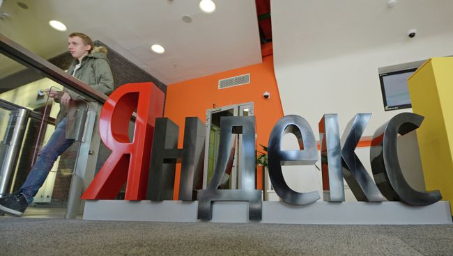 Офис интернет-компании Яндекс в Москве. Архивное фото Офис интернет-компании Яндекс в Москве. Архивное фото