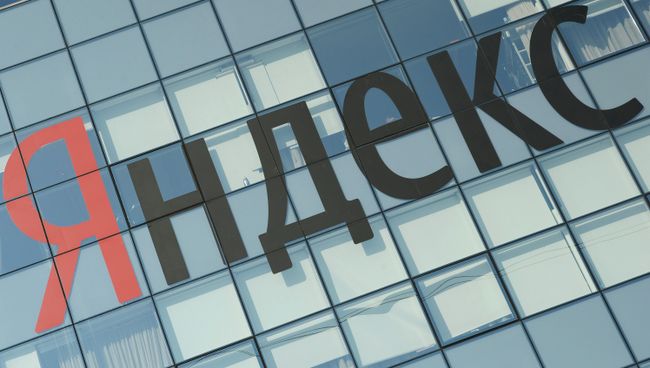 Офис интернет-компании Яндекс в Москве. Архивное фото Офис интернет-компании Яндекс в Москве. Архивное фото