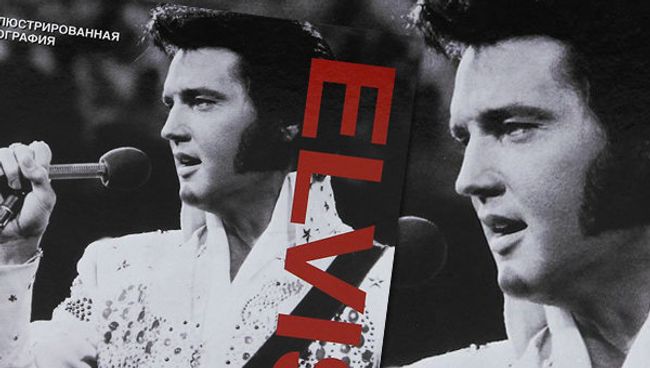 Обложка книги Мэри Клейтон Elvis Обложка книги Мэри Клейтон Elvis