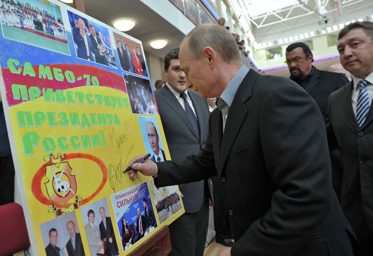 В.Путин посетил центр образования Самбо-70