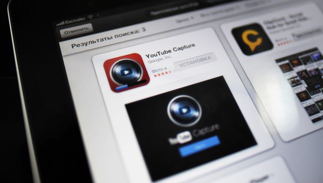Приложение YouTube Capture для IPad