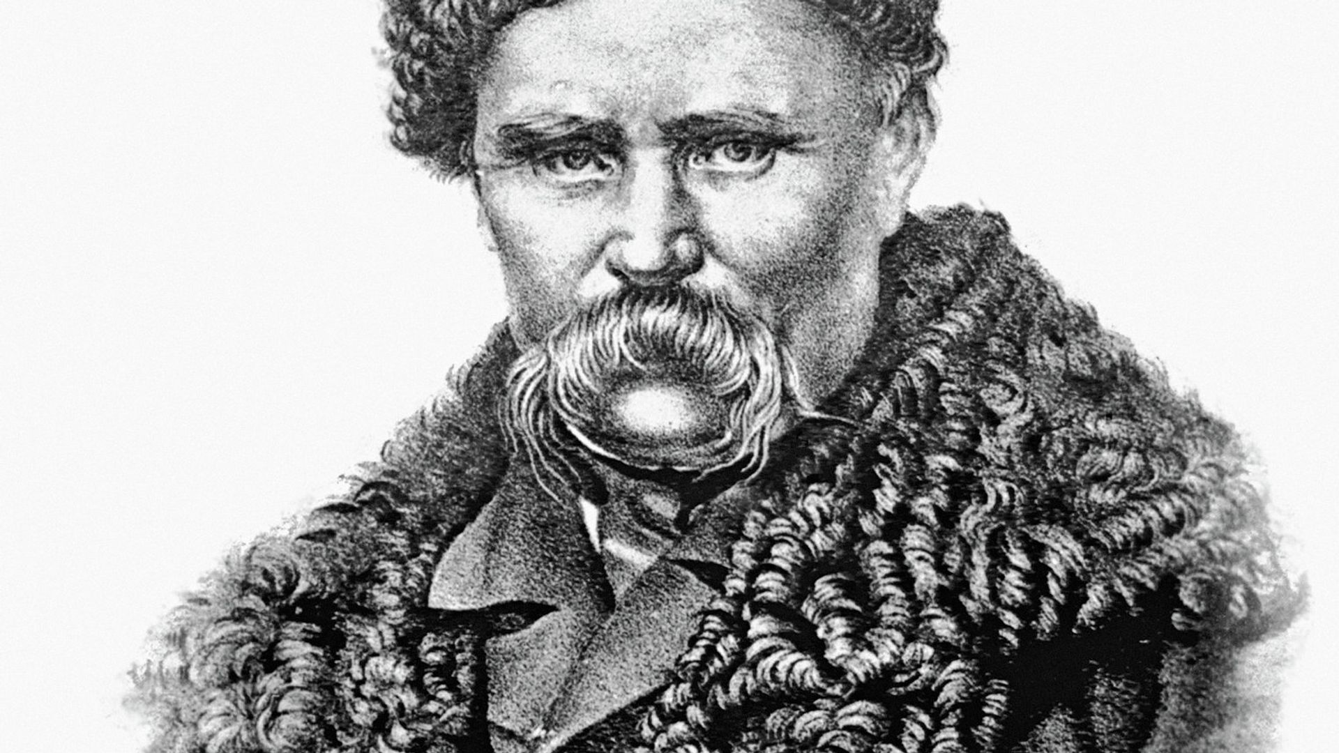 Украинский поэт Тарас Шевченко - РИА Новости, 1920, 05.10.2026