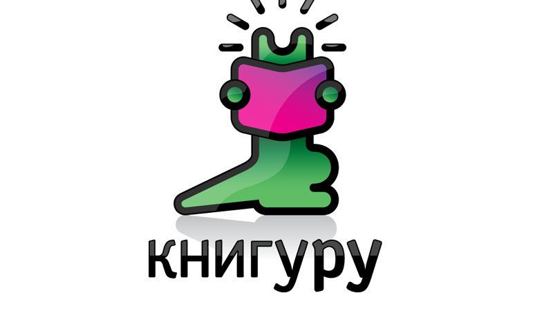 Логотип Книгуру Логотип Книгуру - РИА Новости, 1920, 28.11.2022