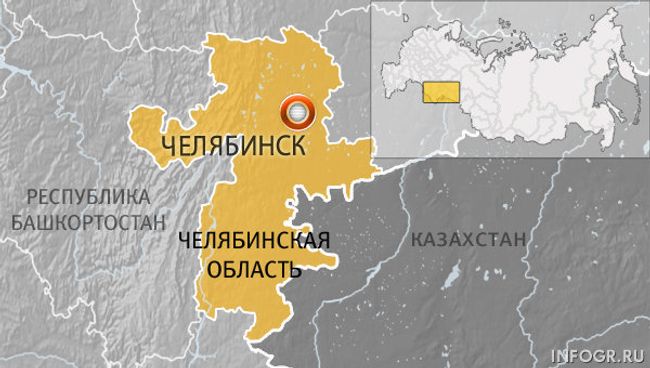 Челябинская область Челябинская область