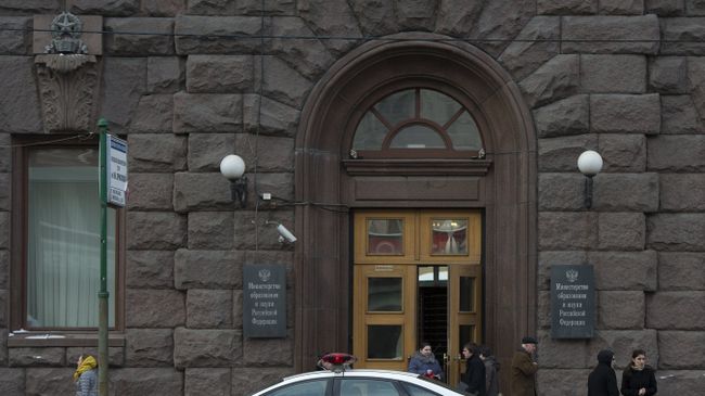 Вход в здание министерства образования и науки РФ