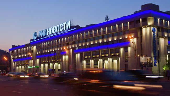 Здание РИА Новости в Москве. Архивное фото