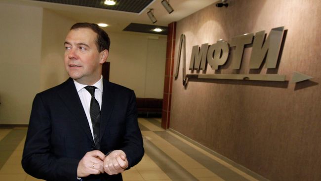 Д.Медведев посетил Московский физико-технический институт Д.Медведев посетил Московский физико-технический институт