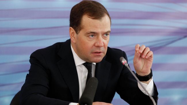 Председатель правительства РФ Дмитрий Медведев Председатель правительства РФ Дмитрий Медведев