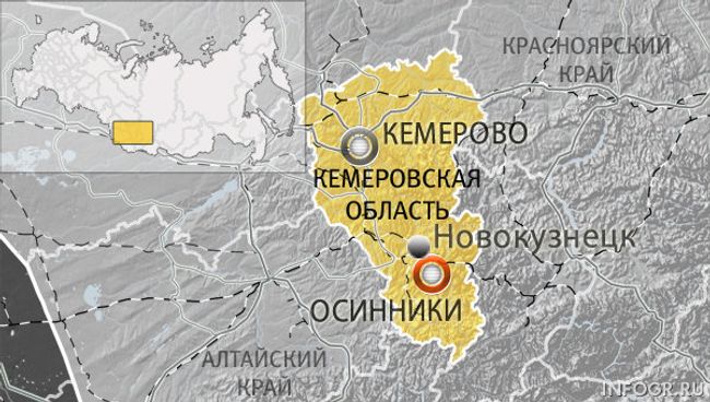 Осинники, Кемеровская область Осинники, Кемеровская область