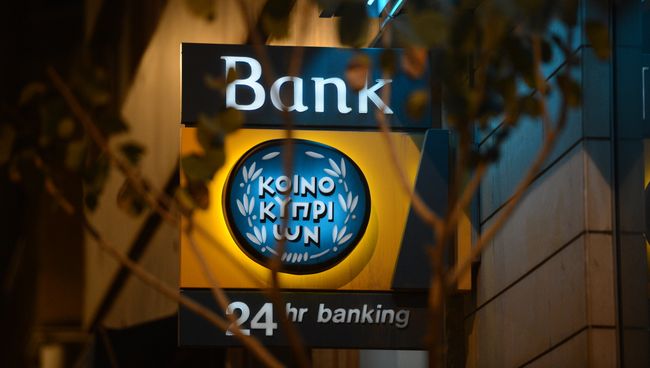 Вывеска Bank of Cyprus. Архив