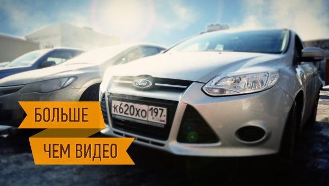 Как защитить автомобиль от угона. Интерактивный репортаж Как защитить автомобиль от угона. Интерактивный репортаж