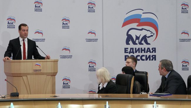 Председатель правительства РФ Дмитрий Медведев выступает на открытии проекта Гражданский университет Председатель правительства РФ Дмитрий Медведев выступает на открытии проекта Гражданский университет
