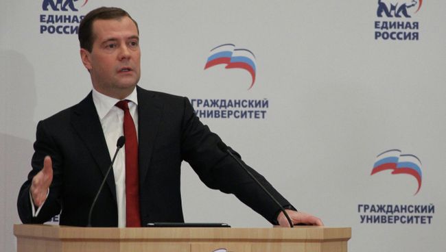 Председатель правительства РФ Дмитрий Медведев выступает на открытии проекта Гражданский университет Председатель правительства РФ Дмитрий Медведев выступает на открытии проекта Гражданский университет