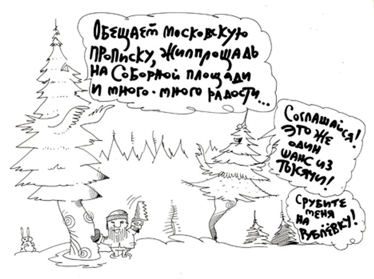 Юрий Богатенков, РИА Новости Юрий Богатенков, РИА Новости