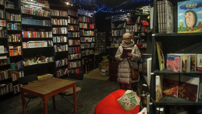 Книжный клуб-магазин Гиперион. Архив Книжный клуб-магазин Гиперион. Архив