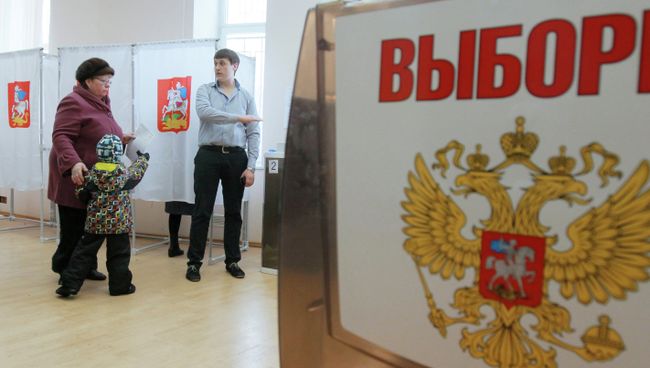 Урна для голосовани Урна для голосовани