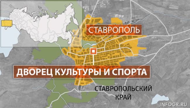 Дворец Культуры и Спорта в городе Ставрополе Дворец Культуры и Спорта в городе Ставрополе