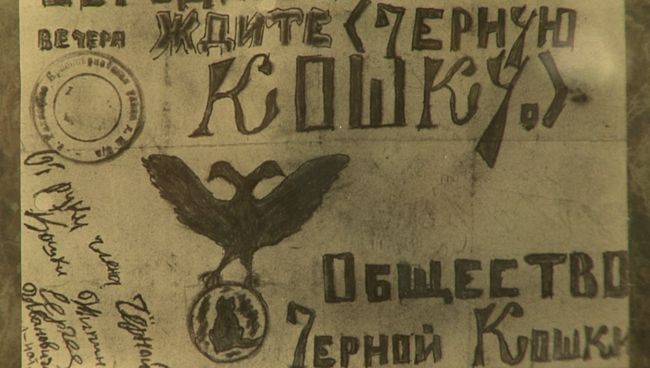 Легендарные дела и знаменитые сыщики московской милиции Легендарные дела и знаменитые сыщики московской милиции