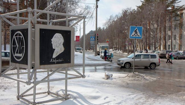 Виды Новосибирского Агадемгородка, СО РАН. Архив