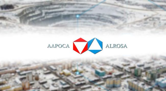 АК Алроса АК Алроса