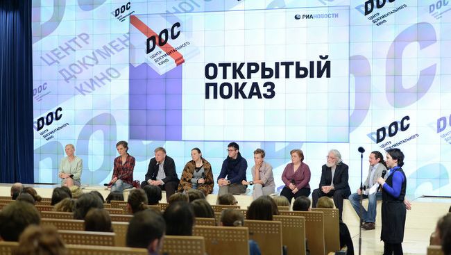 Открытый показ фильма В ауте