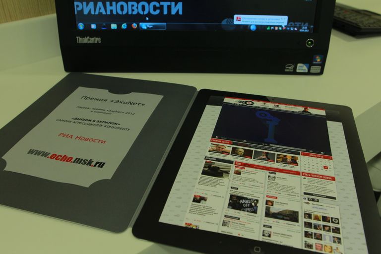 РИА Новости получило премию от коллег как самый агрессивный конкурент
