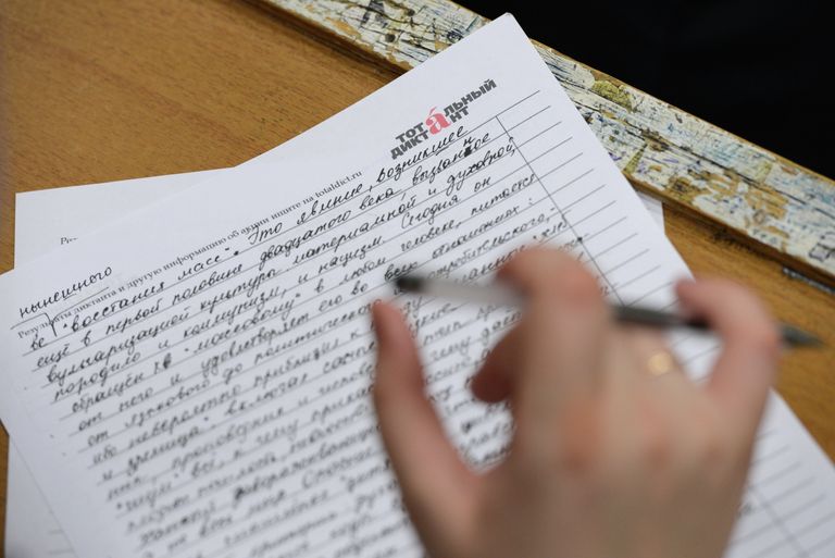 Акция Тотальный диктант в регионах России Акция Тотальный диктант в регионах России