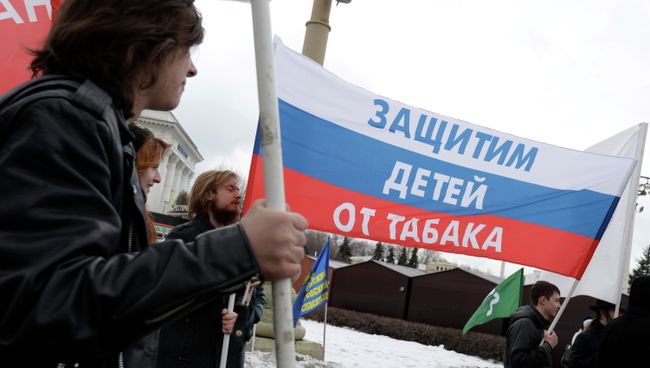Акция За места, свободные от курения Акция За места, свободные от курения