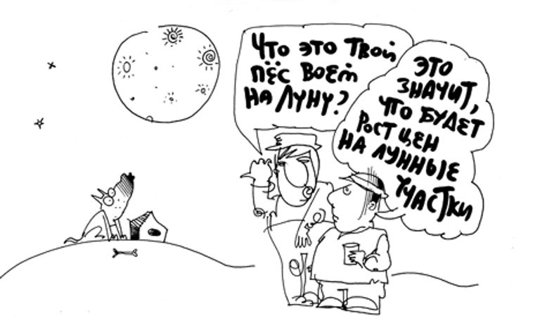 Юрий Богатенков, РИА Новости Юрий Богатенков, РИА Новости