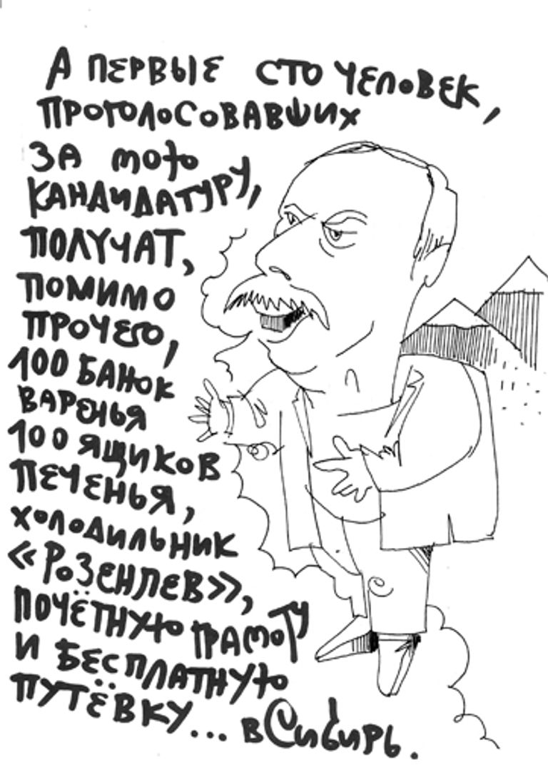 Юрий Богатенков, РИА Новости Юрий Богатенков, РИА Новости