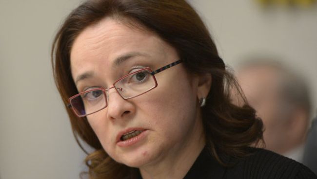 Эльвира Набиуллина