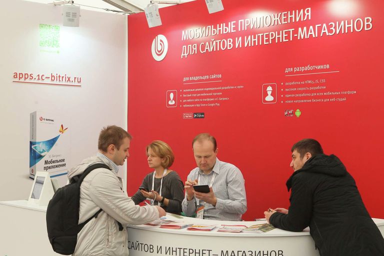 Стенд компании 1С-Битрикс на интернет-конференция РИФ+КИБ 2013