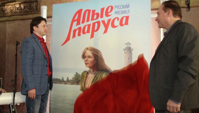 Компания Русский мюзикл приступила к постановке масштабного мюзикла Алые паруса Максима Дунаевского Компания Русский мюзикл приступила к постановке масштабного мюзикла Алые паруса Максима Дунаевского