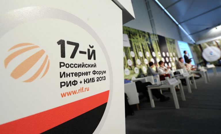 Интернет-конференция РИФ+КИБ 2013 проходит в Москве Интернет-конференция РИФ+КИБ 2013 проходит в Москве